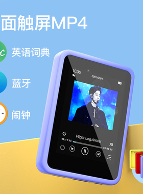 全面屏mp3学生mp4看小说随身听外放蓝牙迷你超薄触屏英语听力听歌