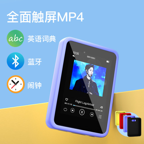 全面屏mp3学生mp4看小说随身听外放蓝牙迷你超薄触屏英语听力听歌