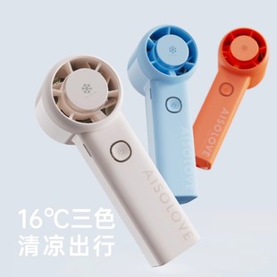静音散热户外神器 素乐手持小风扇随身小型制冷电风扇便携式