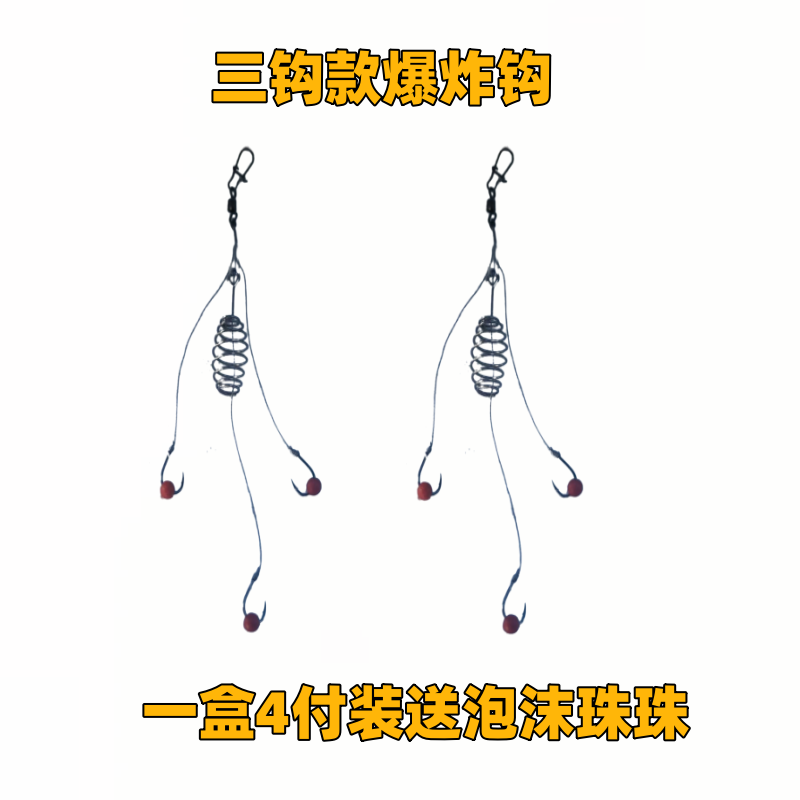 三钩款弹簧双钩小爆炸千又歪嘴鱼钩防缠绕小鹏弹簧双钩大力马子线