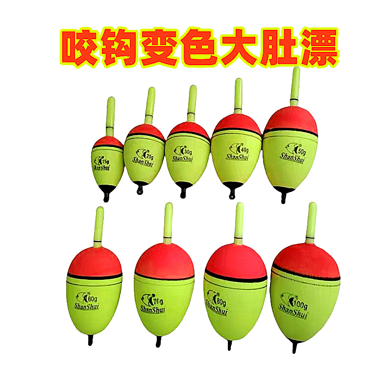 夜光咬钩变色大肚耐用灵敏好用