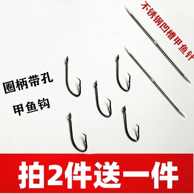 钓甲鱼黄鳝黑鱼甲鱼钩不易跑鱼
