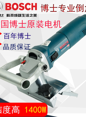 强力手提博世倒角机GWS14-150CI模具直角手持式电动修边45°铁板