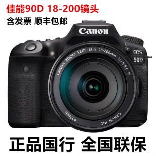 200镜头高清数码 相机直播照相机单反相机90d 90D Canon佳能EOS