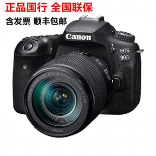 135USM Canon 90D 套机高清照相机单反相机佳能90d 佳能EOS