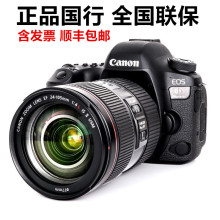 佳能6D Mark II 24-105 IIUSM镜头高清直播全画幅单反照相机6D2