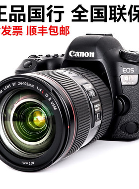 佳能6D Mark II 24-105 IIUSM镜头高清直播全画幅单反照相机6D2