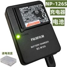 适用富士微单XA1/2/3/5/7/10/20 X100F/100V相机电池+充电器W126S