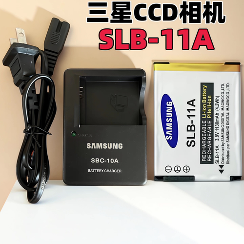 SLB-11A电池三星EX1 WB2000/650/600 ST1000/5000/5500相机充电器