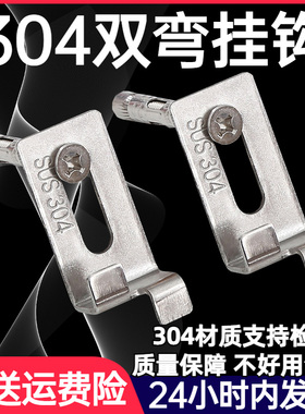 大理石材防脱落上下扣件瓷砖干挂件新型扣件挂钩瓷砖挂件挂勾吊钩