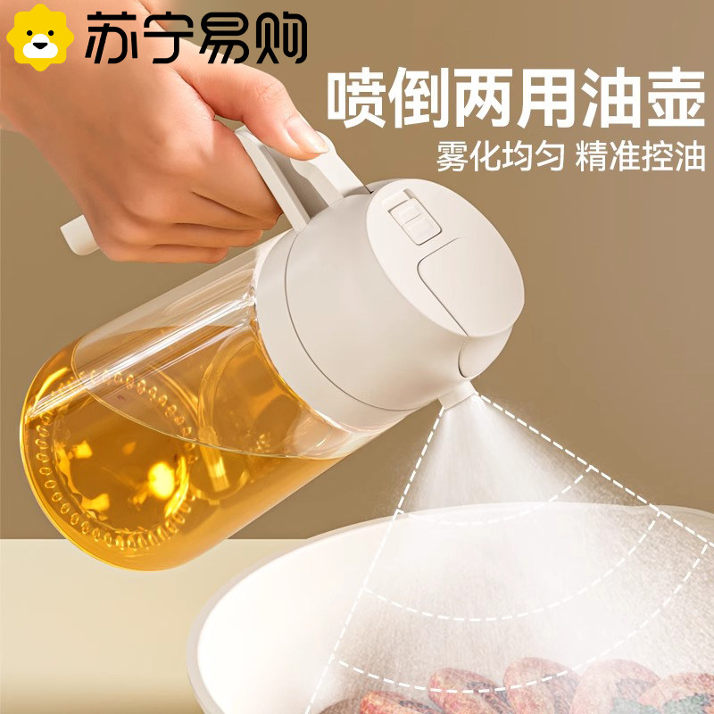 喷倒一体油壶大容量【苏宁严选】图片