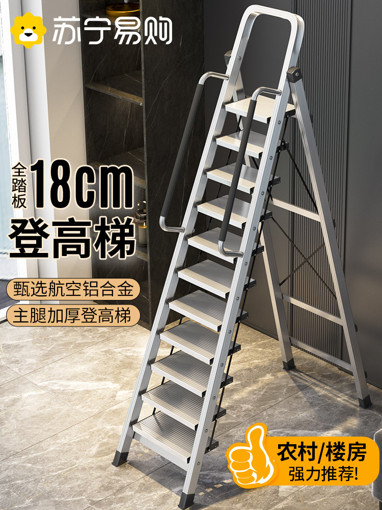 梯子家用折叠伸缩多功能加厚铝合金人字梯九十一二步阁楼爬梯3288图片