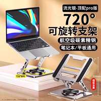 The notebook computer stand is made of carbon steel with suspended heat dissipation, a desktop that is elevated, rotatable and foldable, and a base support for gaming and office mechanical arms. It is suitable for Lenovo, Dell, HP and ASUS 16/18-inch G2025 models thumbnail 7