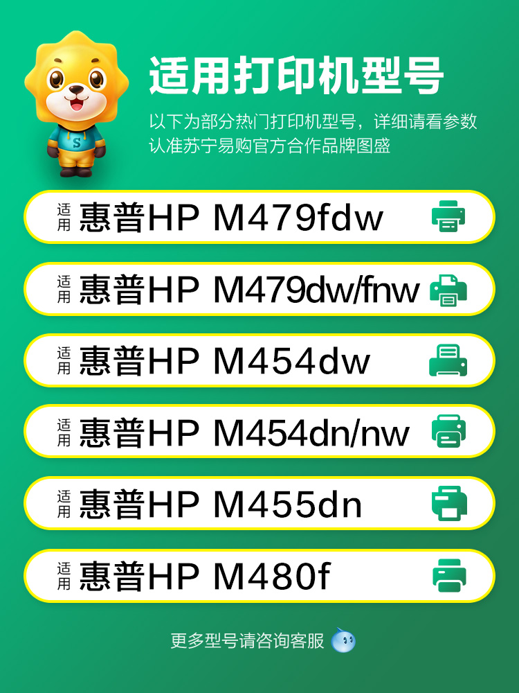 【国外版】适用惠普HP415A硒鼓W2030A M479fdw M479dw墨盒M479fnw 办公设备/耗材/相关服务 硒鼓/粉盒 原图主图