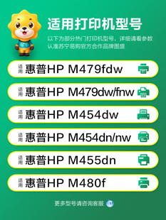 M479fdw 国外版 适用惠普HP415A硒鼓W2030A M479dw墨盒M479fnw