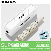 Полностью автоматически [120 стеклянных волоконно-устойчивых зонтичных костей и подкрепления и дождливого двойного назначения] Wutong Rice