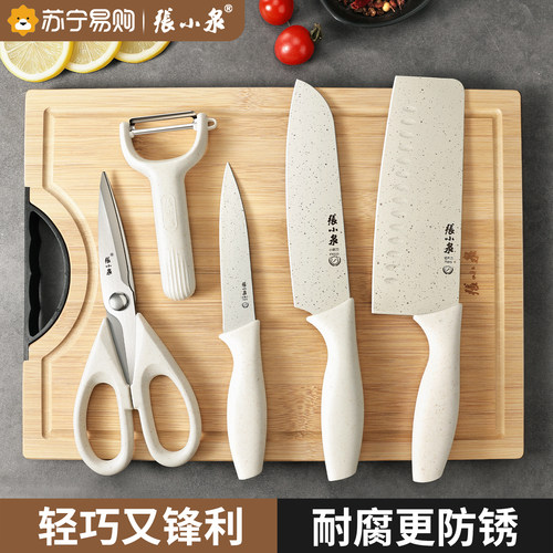 【国补-15%】张小泉刀具套装