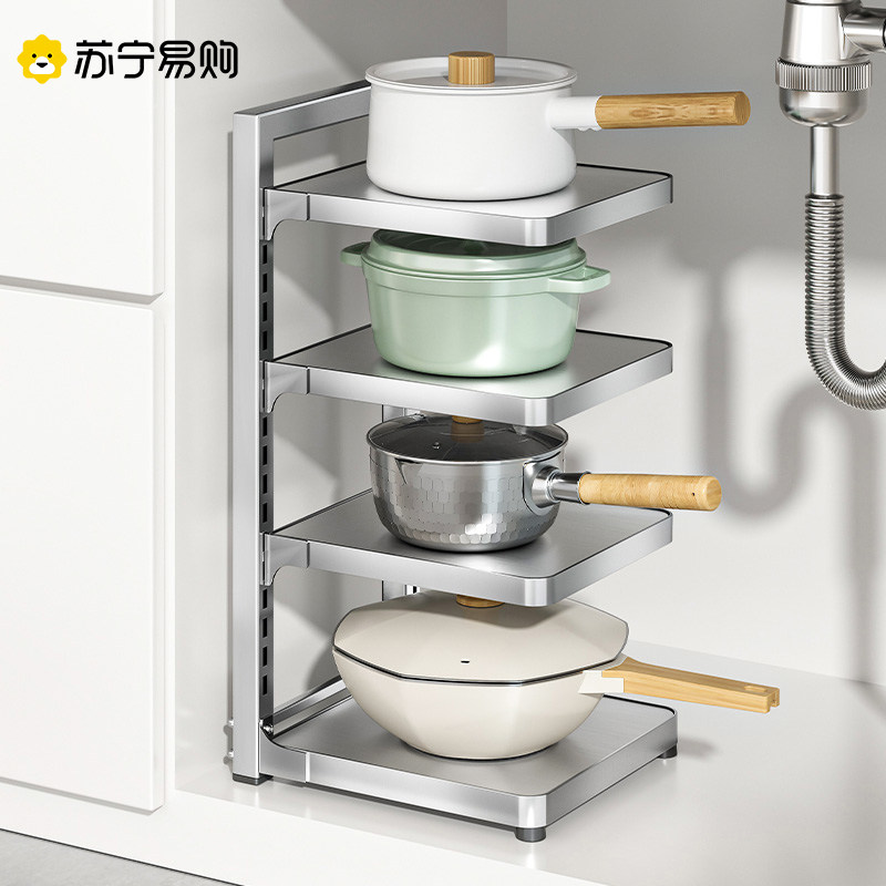 居乐趣304不锈钢锅架厨房置物架整体橱柜下水槽分层锅具收纳层架
