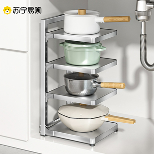 居乐趣304不锈钢锅架厨房置物架整体橱柜下水槽分层锅具收纳层架