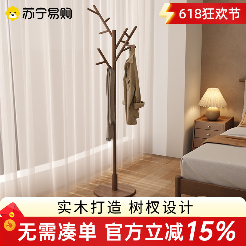 实木衣帽架卧室落地家用挂衣架简易衣服架室内树杈木衣架包架1910