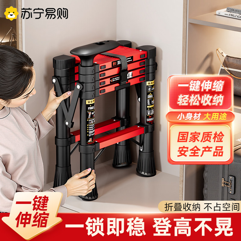 家用梯子多功能伸缩梯升降折叠可携式室内加厚收缩工程人字梯3288