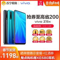 vivo Z3