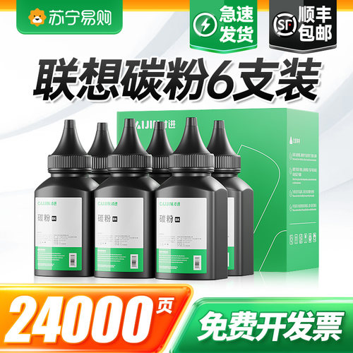 【顺丰包邮】【免费开票】【100天包退换】
