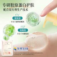 Watsons Cleansing and Softening Exfoliating Gel 150g Deeply cleanses pores and facial dead skin. Genuine product 1802 thumbnail 5