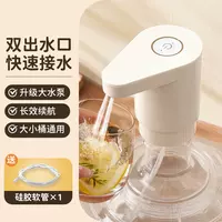 Barrel water pump, dual-pump electric water dispenser, mineral water intake, water supply, suction pump, fully automatic water dispensing 696 thumbnail 5