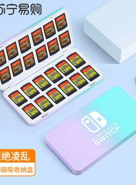 任天堂switch2游戏卡收纳盒卡包