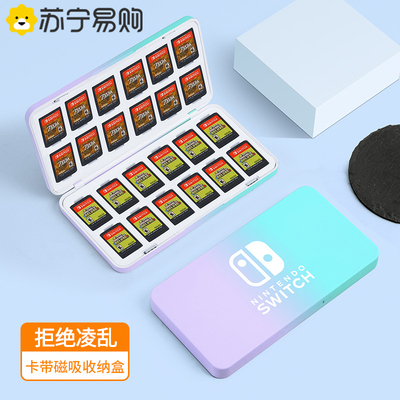 任天堂switch2游戏卡收纳盒卡包