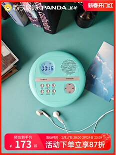 PANDA панда CD13CD-плеер студент портативный портативный Слушайте альбомы игрок звук Рекордер cd 774