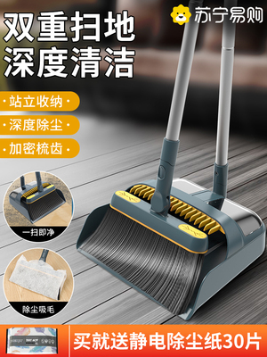 高端大扫把簸箕套装组合家用扫帚扫地笤帚垃圾铲单个不粘头发2940