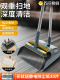 高端大扫把簸箕套装 组合家用扫帚扫地笤帚垃圾铲单个不粘头发2940