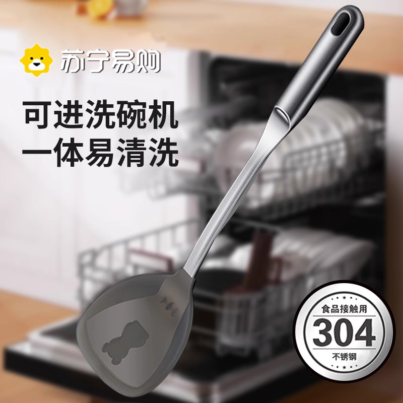不锈钢内芯矽胶锅铲一体成型洗碗机炒菜铲子加厚304包矽胶铲2085