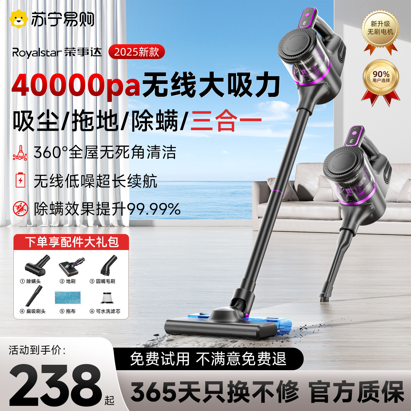 吸尘器家用大吸力扫吸拖三合一吸尘机小型无线手持猫毛All2298