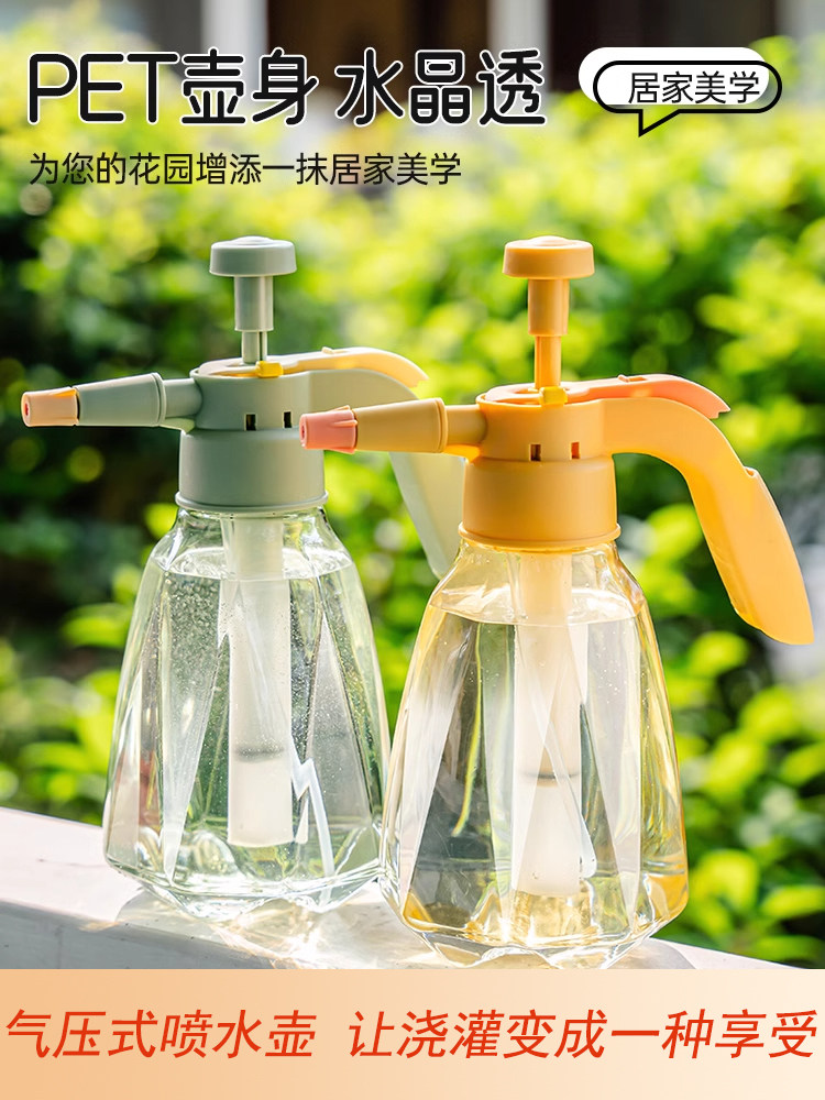 气压式喷壶园艺专用喷水壶高压浇水浇花家用便携耐用喷雾器瓶824