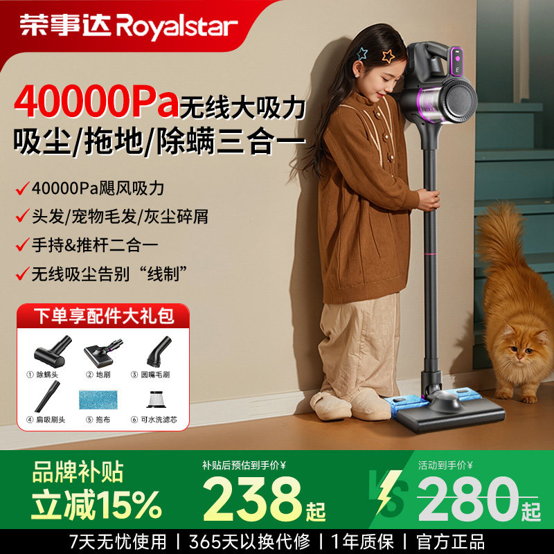 吸尘器家用超大吸力扫吸拖地三合一吸尘机小型无线手持一体机2298