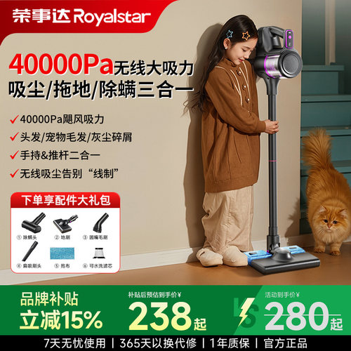 吸尘器家用超大吸力扫吸拖地三合一吸尘机小型无线手持一体机2298