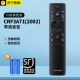 [Оригинальная модель] CRF3A71 (2002 г.) Voice + SF Express