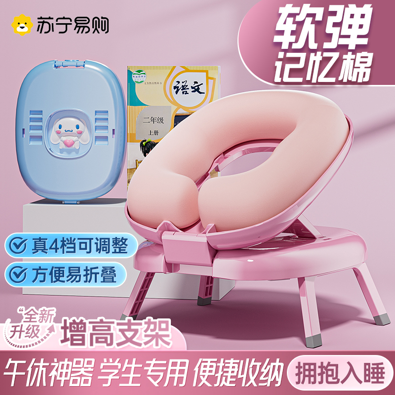 午睡枕小学生趴睡枕儿童午休枕头教室桌上睡觉午睡神器趴抱枕2670