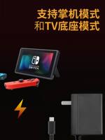 【 SF Express Next-day Delivery 】【 New Limited Edition 】 Compatible with switch charger, power Adapter lite, game console DOCK, Nintendo NSlite, domestic OLED charging cable 1669W thumbnail 8