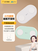 象山迷你体脂秤数字秤人体称重秤家用小型可充电智能体脂秤1417