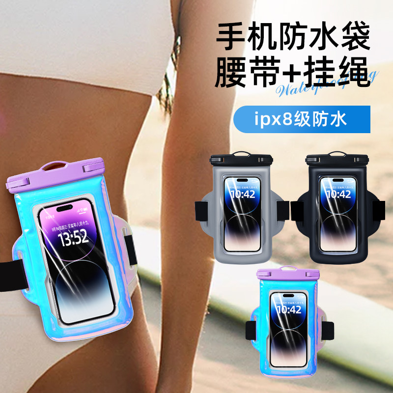 SWIMMING MOBILE PHONE WATERPROOF BAG ARM ARM SLEEVE RAFTING DEEP DIVING TOUCHSCREEN WATERPROOF COVER LARGE SIZE LARGE EQUIPMENT 889