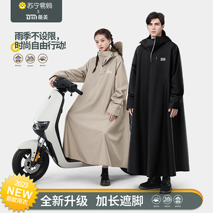 备美雨衣电动车长款 骑行专用雨披女2428 单人全身防暴雨摩托车男款