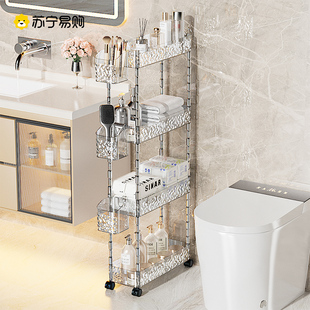 卫生间置物架落地浴室移动小推车储物架洗手间厕所夹缝收纳架1585