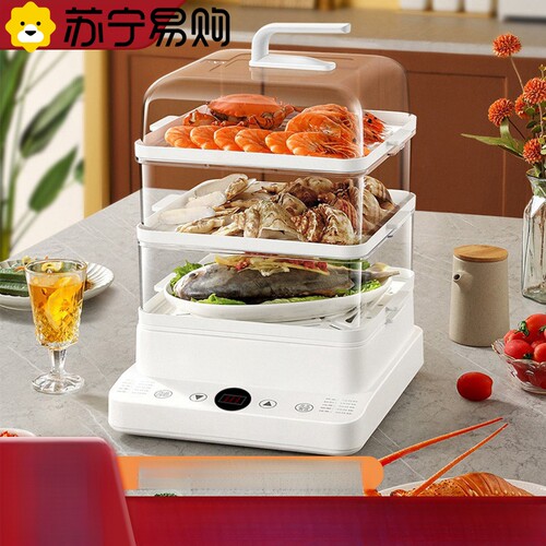 苏宁电蒸锅多功能家用蒸锅24L大容量可视盖子三层电蒸锅2872J