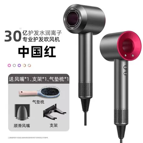 【中国红-磁吸单风嘴+气垫梳】30亿水润负离子★恒温护发★30秒速干