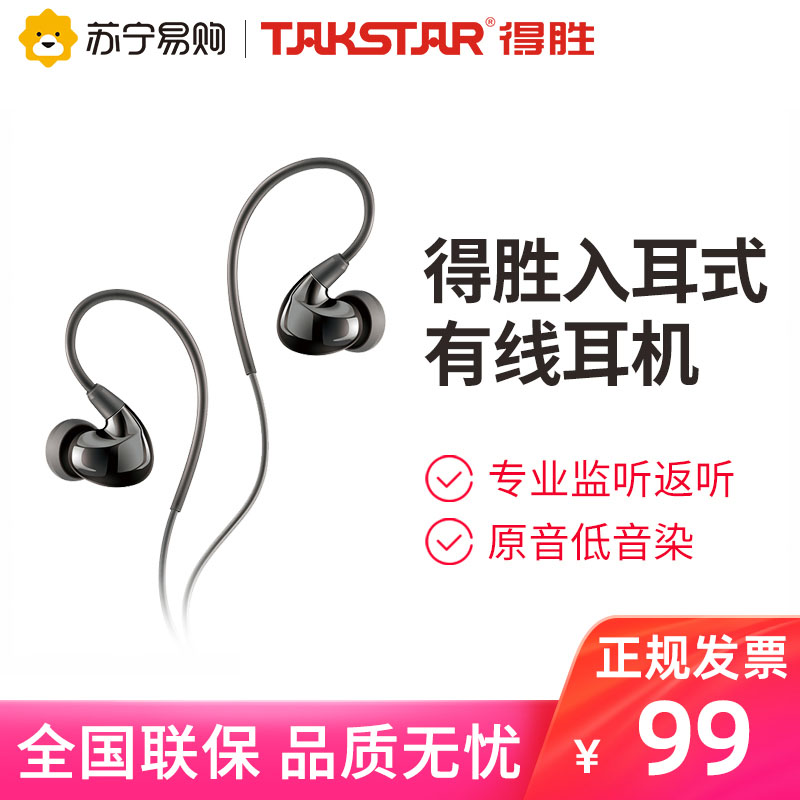 得胜专业录音直播返听手机声卡