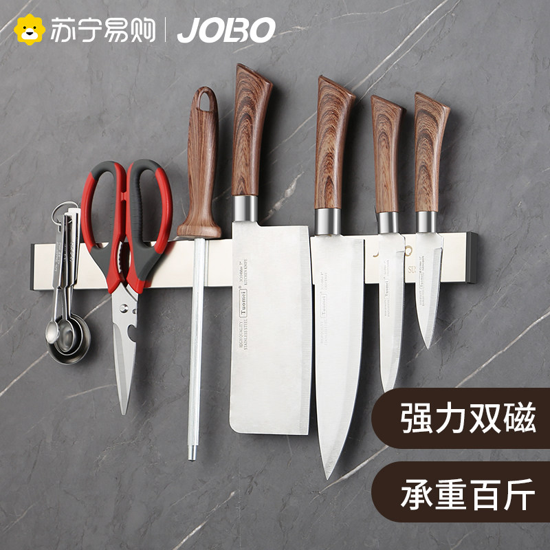 磁吸刀架刀具磁铁磁铁磁力板壁挂磁性刀贴厨房墙上粘免打孔1248